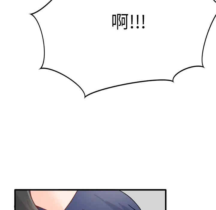 韩国漫画执着于他/爱我还是他韩漫_执着于他/爱我还是他-第11话在线免费阅读-韩国漫画-第111张图片