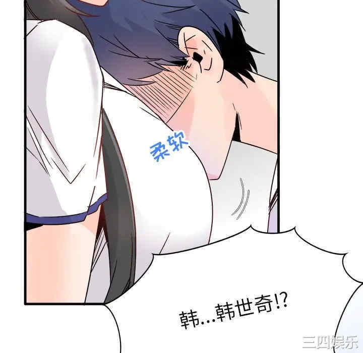 韩国漫画执着于他/爱我还是他韩漫_执着于他/爱我还是他-第11话在线免费阅读-韩国漫画-第112张图片