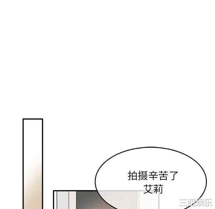 韩国漫画执着于他/爱我还是他韩漫_执着于他/爱我还是他-第15话在线免费阅读-韩国漫画-第94张图片