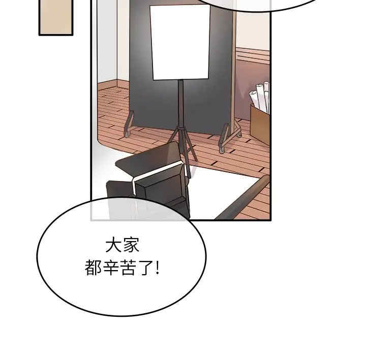 韩国漫画执着于他/爱我还是他韩漫_执着于他/爱我还是他-第15话在线免费阅读-韩国漫画-第95张图片