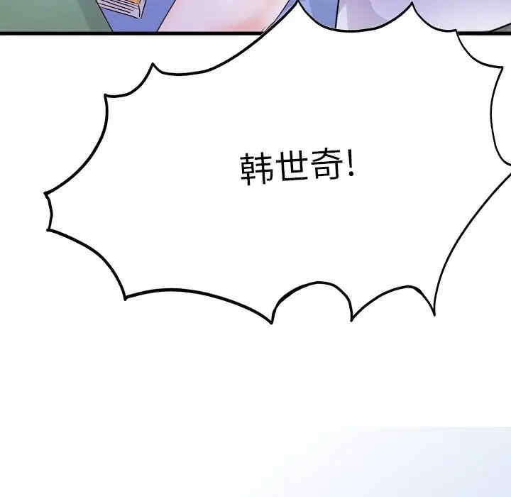 韩国漫画执着于他/爱我还是他韩漫_执着于他/爱我还是他-第11话在线免费阅读-韩国漫画-第115张图片