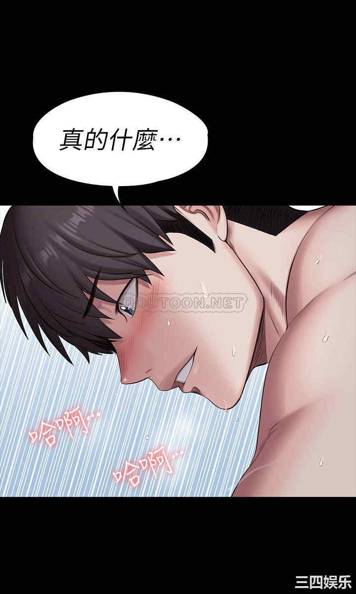 韩国漫画韩漫_健身教练-第84话在线免费阅读-韩国漫画-第30张图片