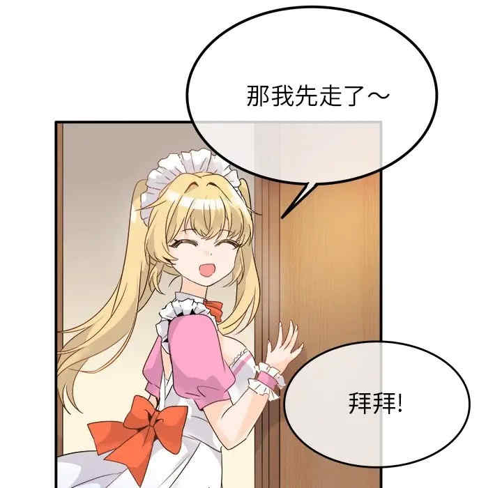 韩国漫画执着于他/爱我还是他韩漫_执着于他/爱我还是他-第15话在线免费阅读-韩国漫画-第98张图片