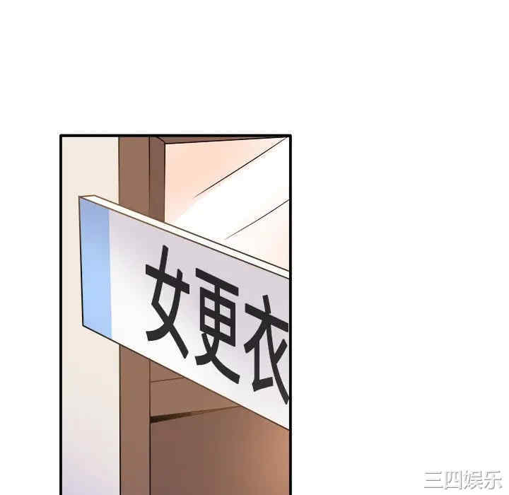 韩国漫画执着于他/爱我还是他韩漫_执着于他/爱我还是他-第15话在线免费阅读-韩国漫画-第100张图片