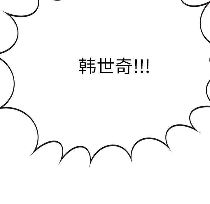 韩国漫画执着于他/爱我还是他韩漫_执着于他/爱我还是他-第11话在线免费阅读-韩国漫画-第119张图片