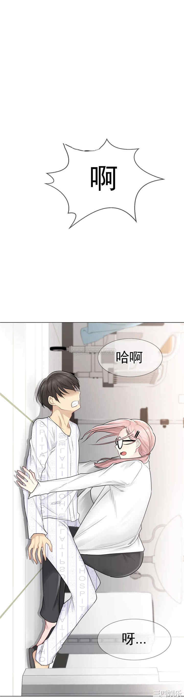 韩国漫画废弃章节韩漫_触摸解封-第7话q在线免费阅读-韩国漫画-第4张图片