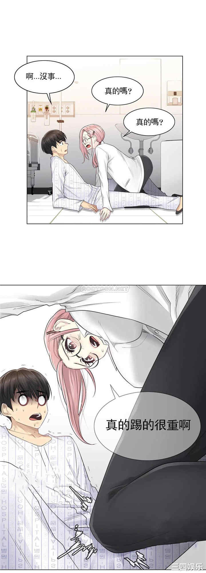 韩国漫画废弃章节韩漫_触摸解封-第7话q在线免费阅读-韩国漫画-第6张图片