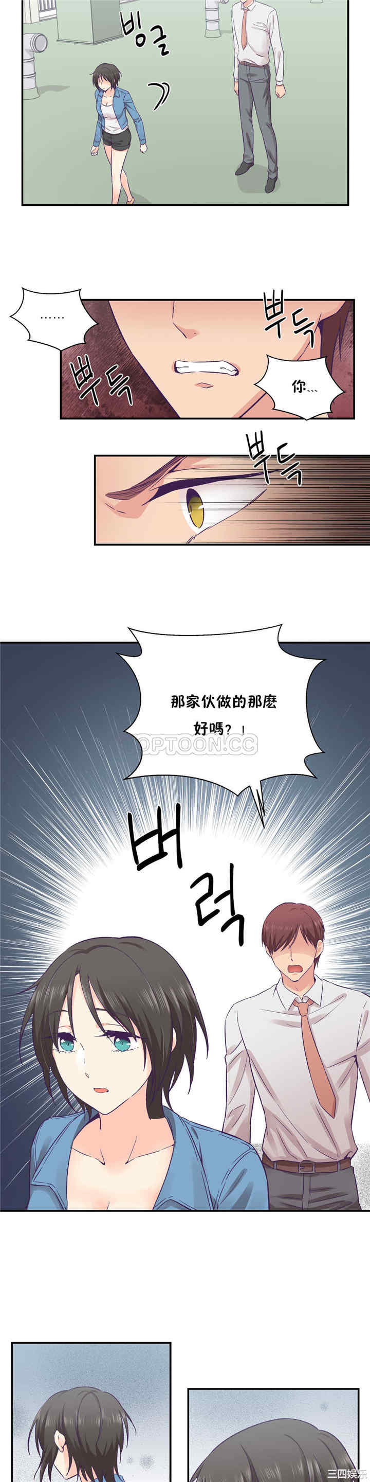 韩国漫画可爱的家伙韩漫_可爱的家伙-第26话在线免费阅读-韩国漫画-第12张图片