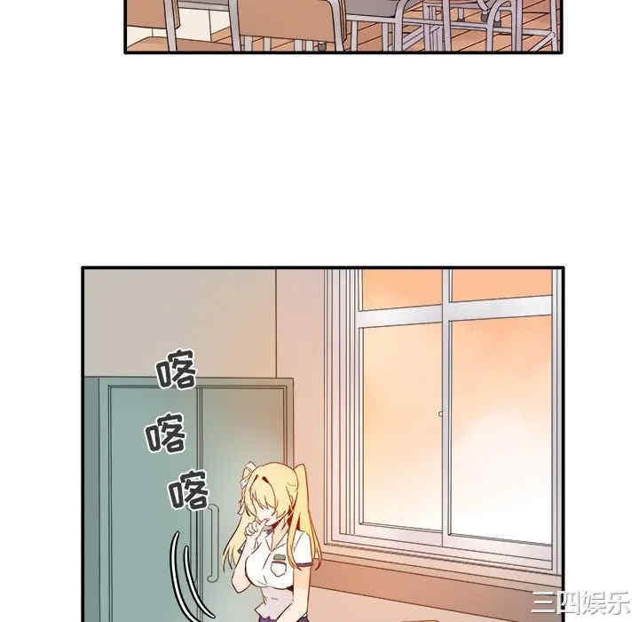 韩国漫画执着于他/爱我还是他韩漫_执着于他/爱我还是他-第15话在线免费阅读-韩国漫画-第112张图片