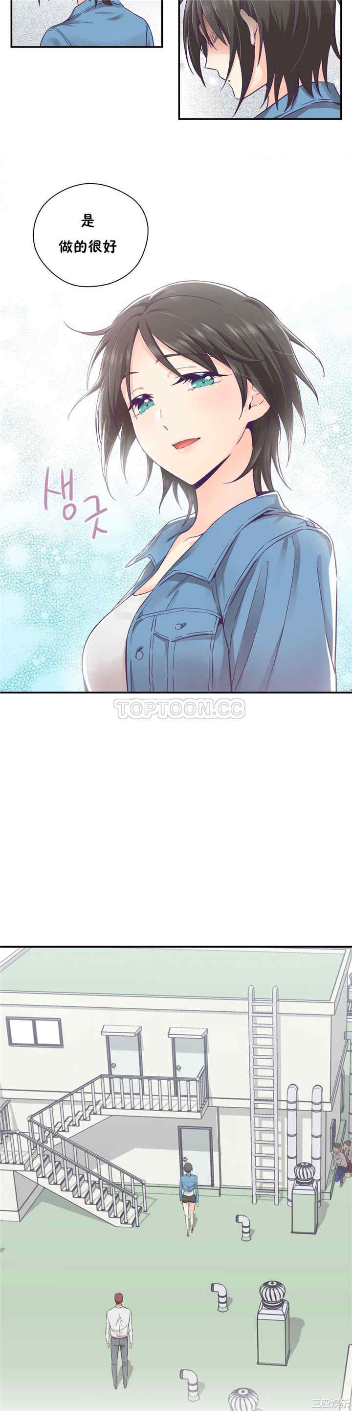 韩国漫画可爱的家伙韩漫_可爱的家伙-第26话在线免费阅读-韩国漫画-第13张图片
