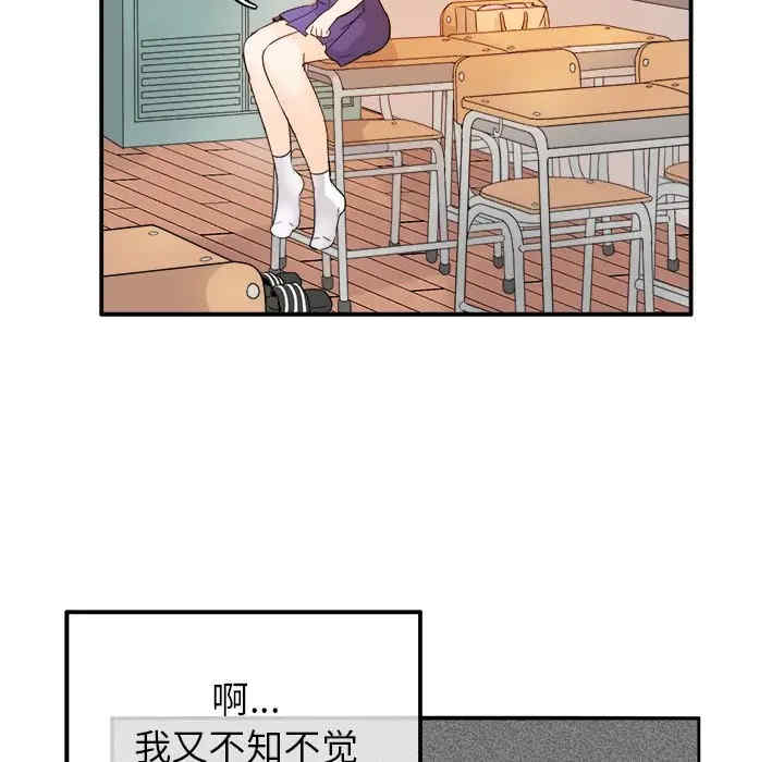韩国漫画执着于他/爱我还是他韩漫_执着于他/爱我还是他-第15话在线免费阅读-韩国漫画-第113张图片