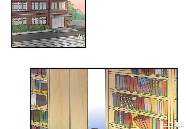 韩国漫画执着于他/爱我还是他韩漫_执着于他/爱我还是他-第12话在线免费阅读-韩国漫画-第4张图片