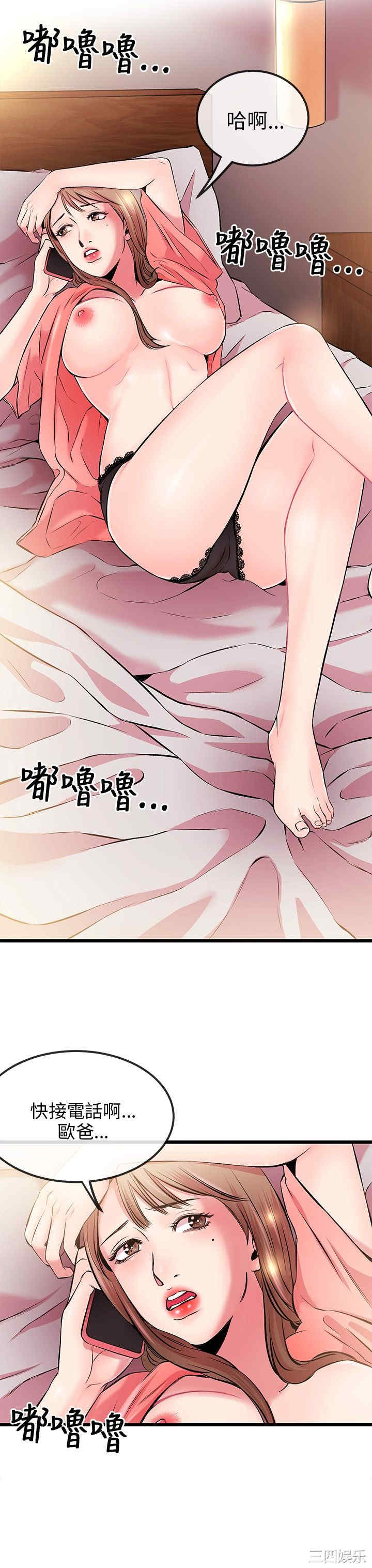 韩国漫画甜美女孩韩漫_甜美女孩-第5话在线免费阅读-韩国漫画-第46张图片