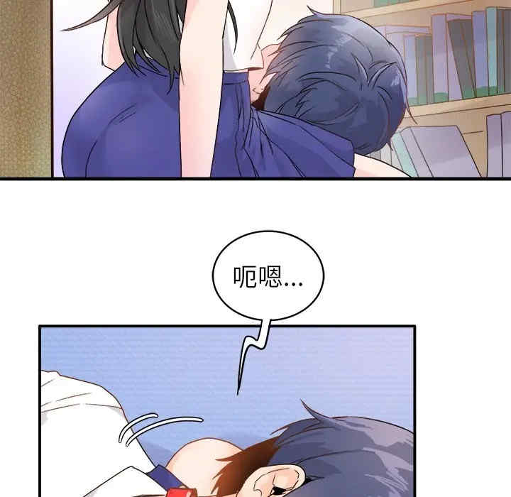 韩国漫画执着于他/爱我还是他韩漫_执着于他/爱我还是他-第12话在线免费阅读-韩国漫画-第7张图片