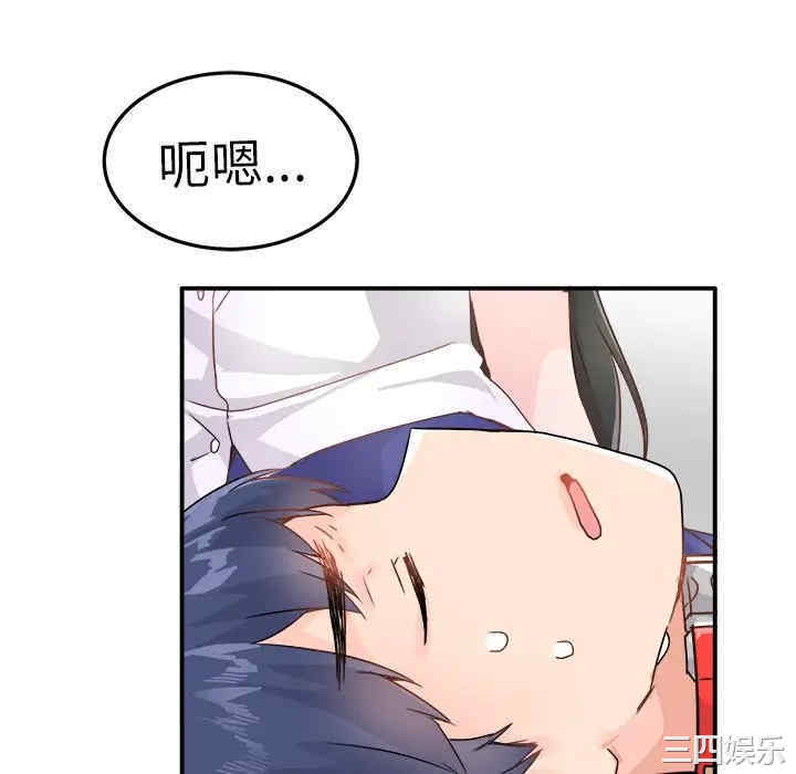 韩国漫画执着于他/爱我还是他韩漫_执着于他/爱我还是他-第12话在线免费阅读-韩国漫画-第10张图片