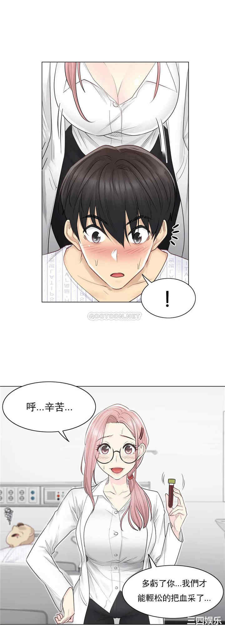 韩国漫画废弃章节韩漫_触摸解封-第7话q在线免费阅读-韩国漫画-第13张图片