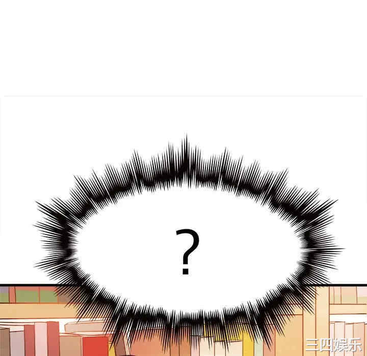 韩国漫画执着于他/爱我还是他韩漫_执着于他/爱我还是他-第12话在线免费阅读-韩国漫画-第16张图片
