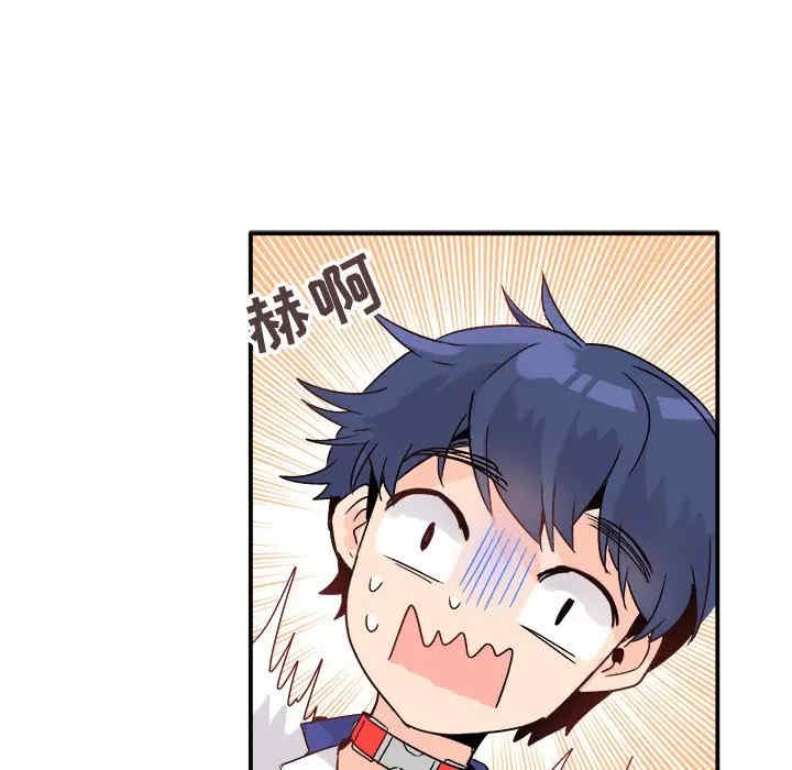 韩国漫画执着于他/爱我还是他韩漫_执着于他/爱我还是他-第12话在线免费阅读-韩国漫画-第23张图片