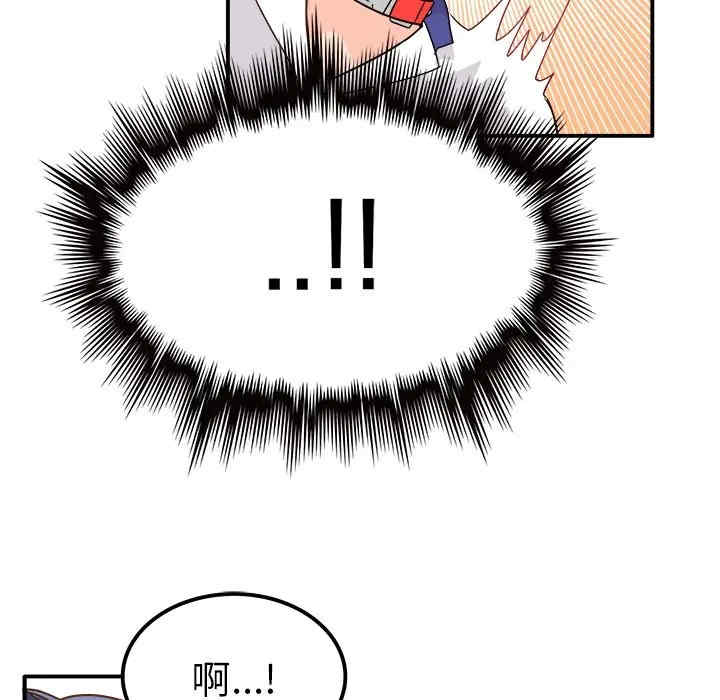 韩国漫画执着于他/爱我还是他韩漫_执着于他/爱我还是他-第12话在线免费阅读-韩国漫画-第24张图片