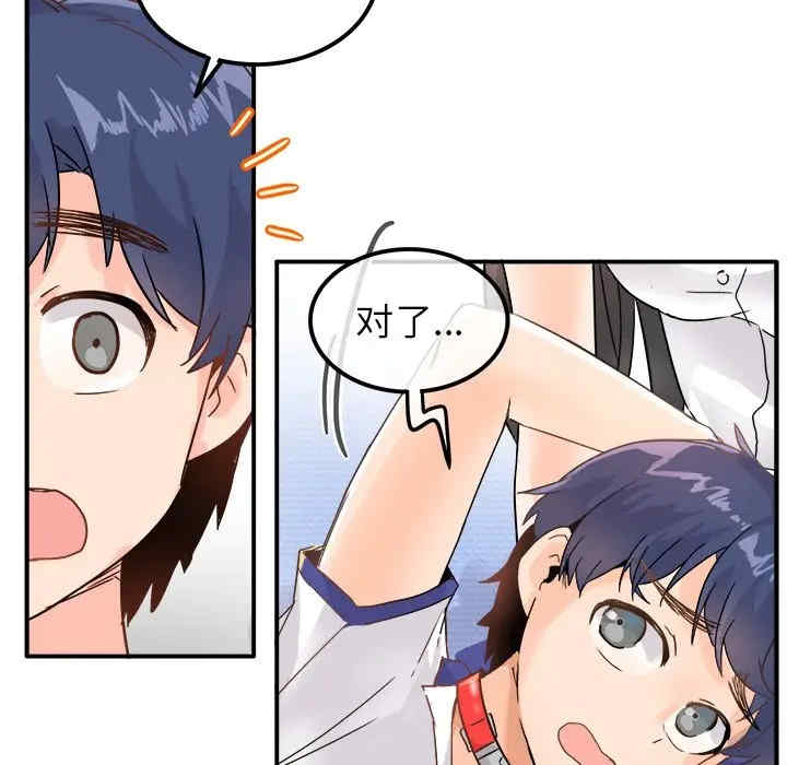 韩国漫画执着于他/爱我还是他韩漫_执着于他/爱我还是他-第12话在线免费阅读-韩国漫画-第25张图片