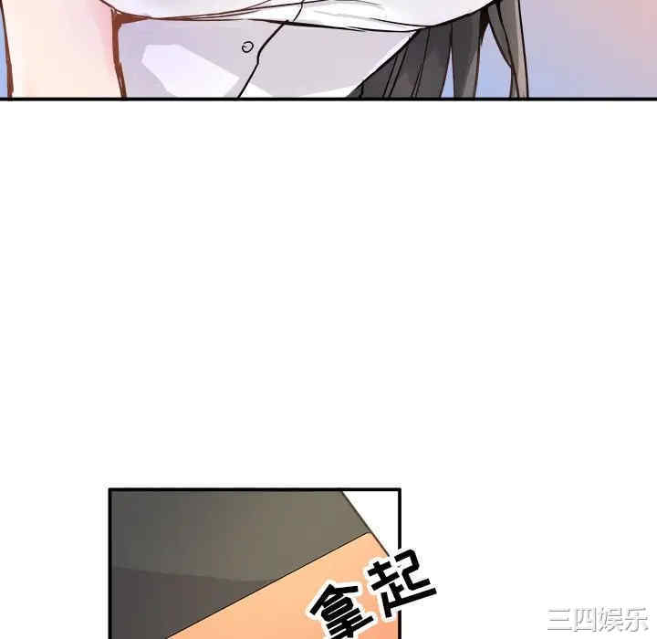 韩国漫画执着于他/爱我还是他韩漫_执着于他/爱我还是他-第12话在线免费阅读-韩国漫画-第28张图片