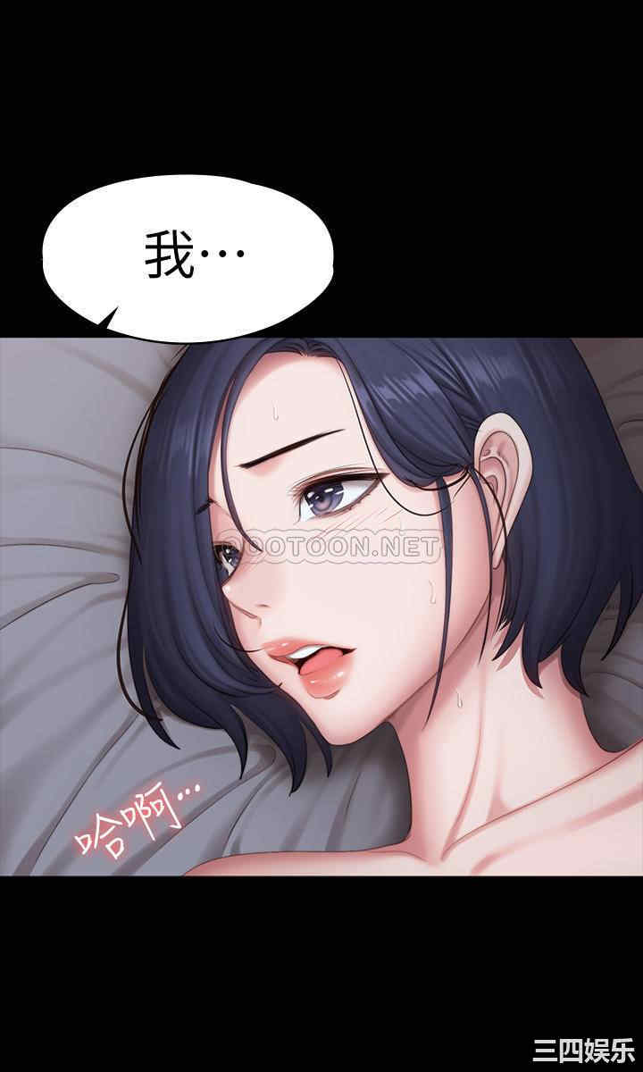 韩国漫画韩漫_健身教练-第84话在线免费阅读-韩国漫画-第47张图片