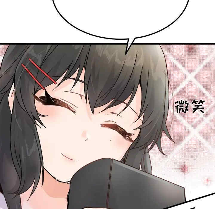 韩国漫画执着于他/爱我还是他韩漫_执着于他/爱我还是他-第12话在线免费阅读-韩国漫画-第32张图片