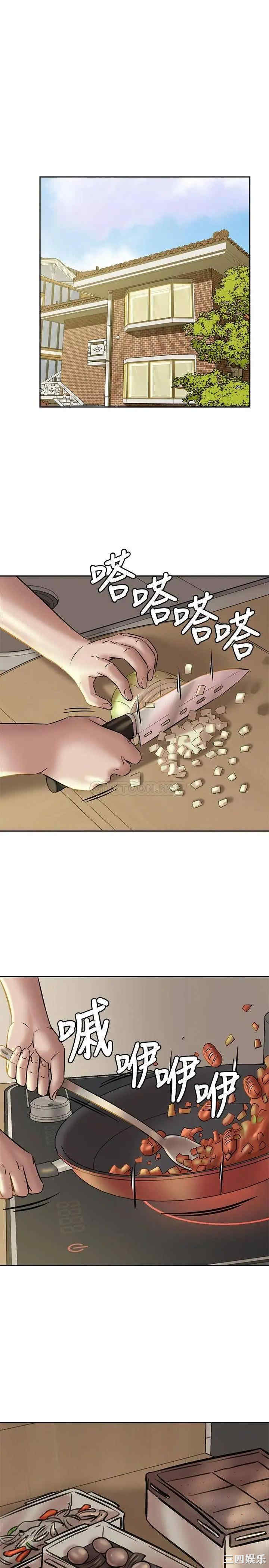 韩国漫画韩漫_小裤裤笔记-第13话在线免费阅读-韩国漫画-第3张图片