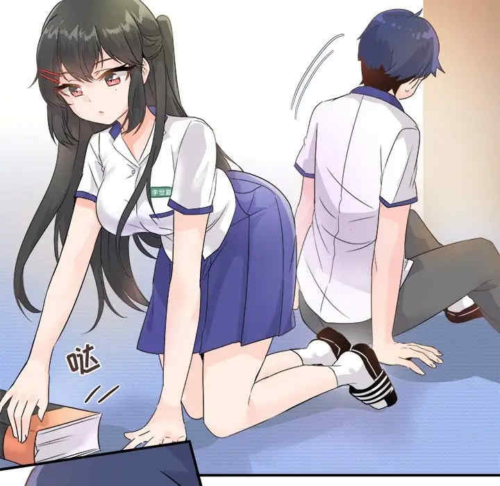 韩国漫画执着于他/爱我还是他韩漫_执着于他/爱我还是他-第12话在线免费阅读-韩国漫画-第35张图片