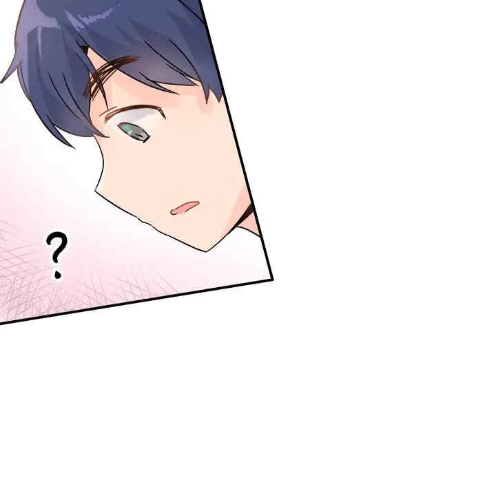 韩国漫画执着于他/爱我还是他韩漫_执着于他/爱我还是他-第12话在线免费阅读-韩国漫画-第36张图片