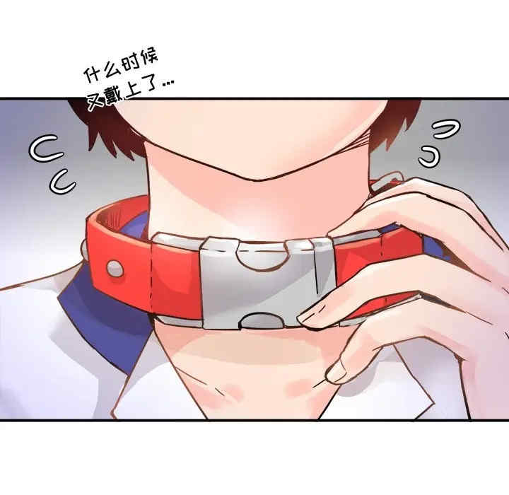 韩国漫画执着于他/爱我还是他韩漫_执着于他/爱我还是他-第12话在线免费阅读-韩国漫画-第37张图片
