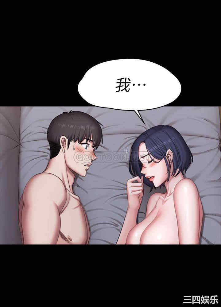 韩国漫画韩漫_健身教练-第84话在线免费阅读-韩国漫画-第50张图片