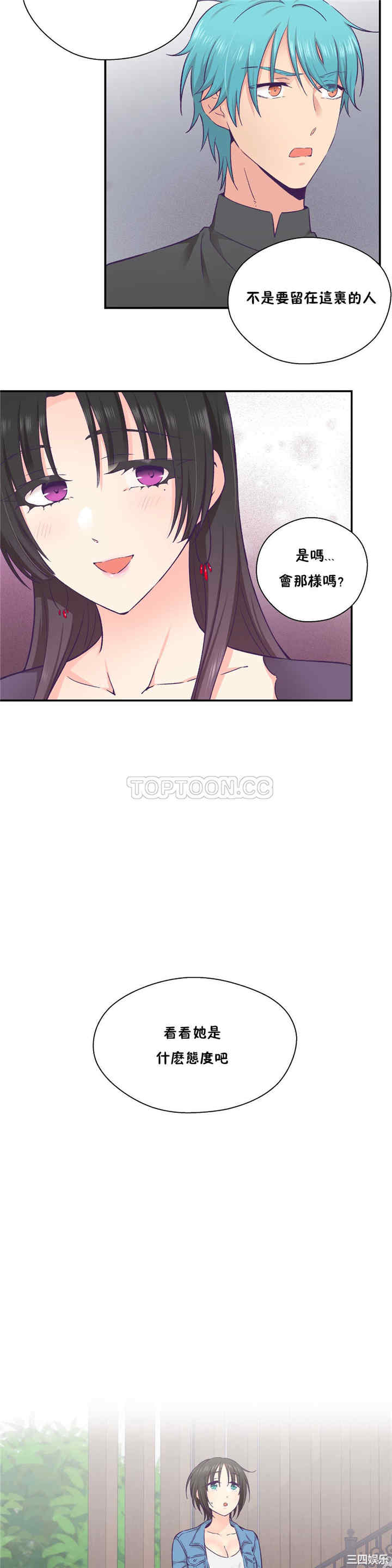 韩国漫画可爱的家伙韩漫_可爱的家伙-第27话在线免费阅读-韩国漫画-第9张图片