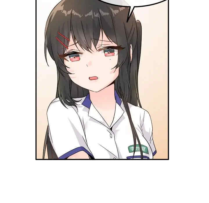 韩国漫画执着于他/爱我还是他韩漫_执着于他/爱我还是他-第12话在线免费阅读-韩国漫画-第47张图片