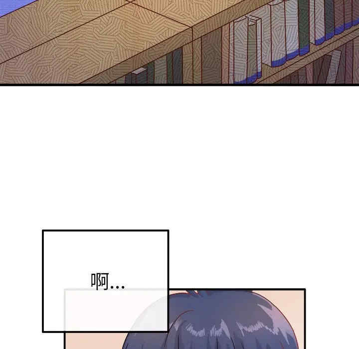 韩国漫画执着于他/爱我还是他韩漫_执着于他/爱我还是他-第12话在线免费阅读-韩国漫画-第50张图片