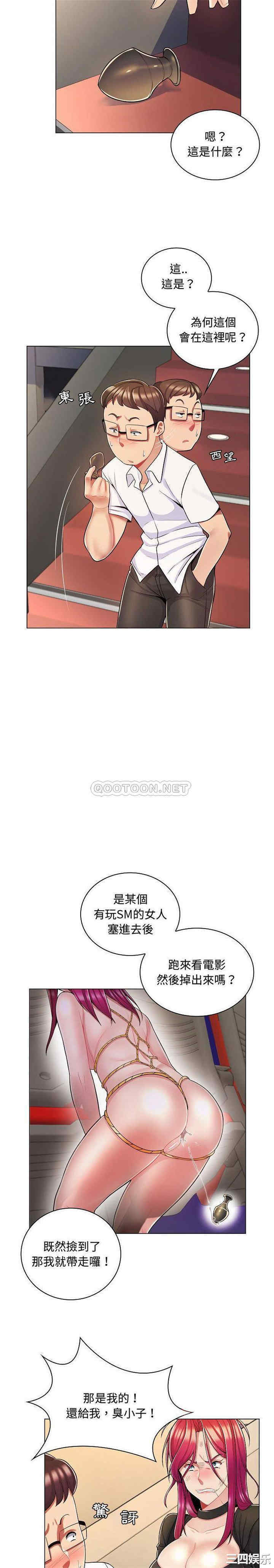 韩国漫画疯狂女教师/脱序教师韩漫_疯狂女教师/脱序教师-第10话在线免费阅读-韩国漫画-第4张图片