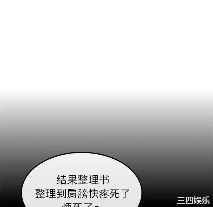 韩国漫画执着于他/爱我还是他韩漫_执着于他/爱我还是他-第12话在线免费阅读-韩国漫画-第52张图片