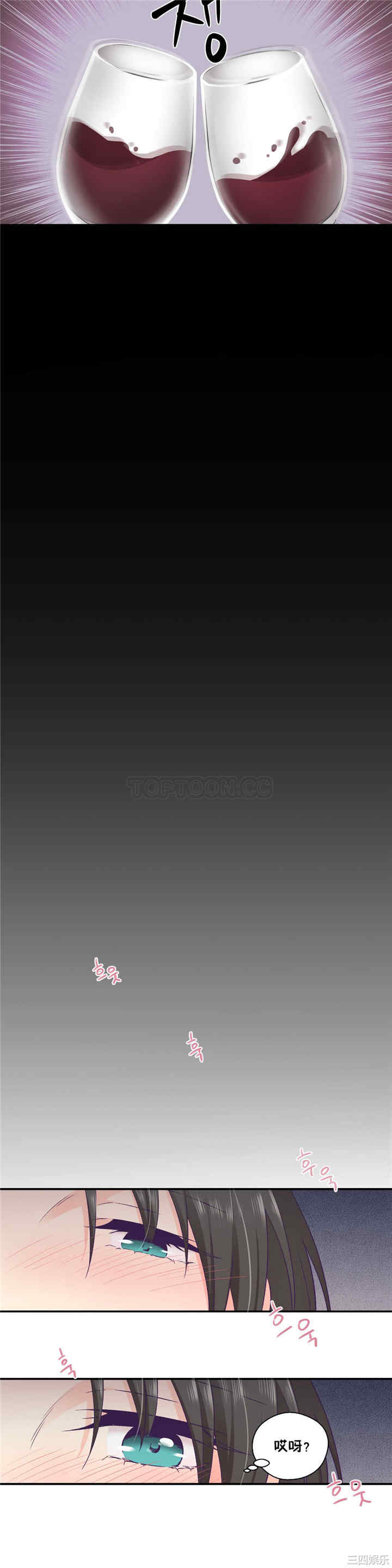 韩国漫画可爱的家伙韩漫_可爱的家伙-第27话在线免费阅读-韩国漫画-第14张图片