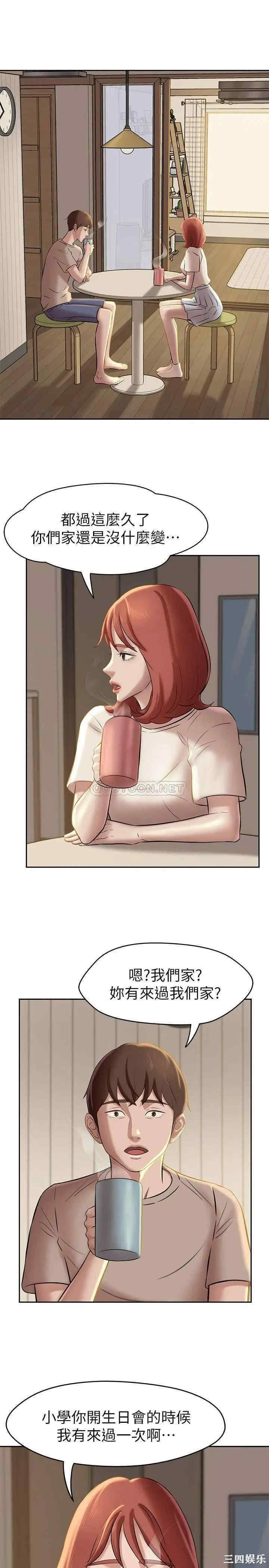 韩国漫画韩漫_小裤裤笔记-第13话在线免费阅读-韩国漫画-第7张图片