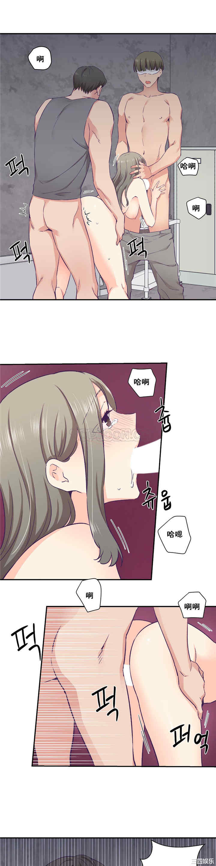 韩国漫画可爱的家伙韩漫_可爱的家伙-第27话在线免费阅读-韩国漫画-第15张图片