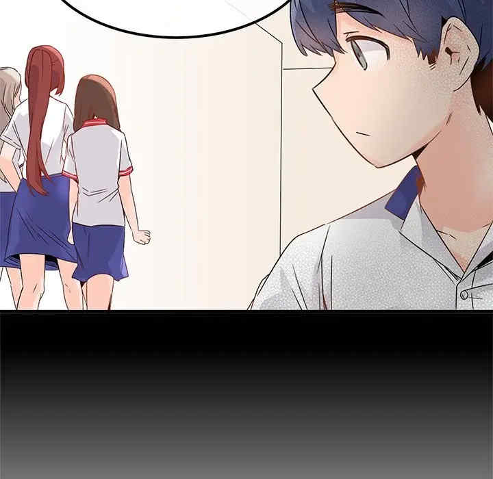 韩国漫画执着于他/爱我还是他韩漫_执着于他/爱我还是他-第12话在线免费阅读-韩国漫画-第55张图片