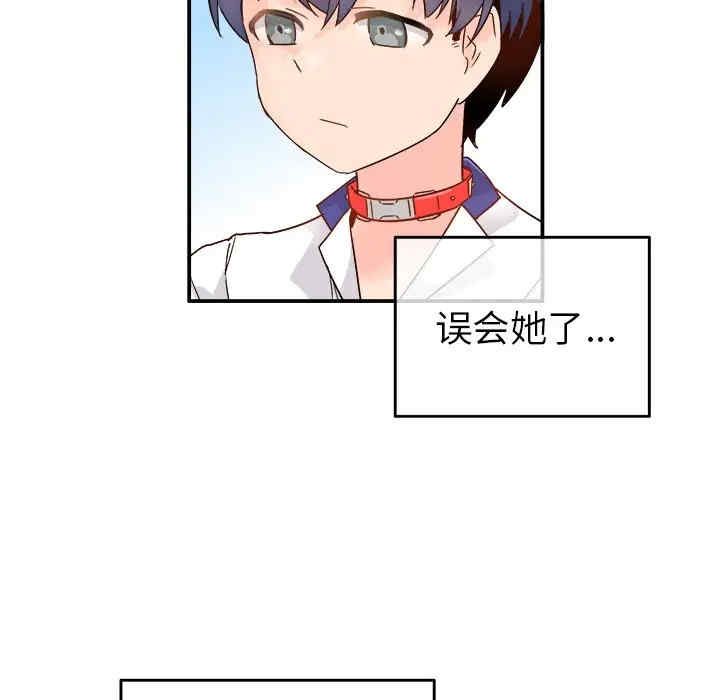 韩国漫画执着于他/爱我还是他韩漫_执着于他/爱我还是他-第12话在线免费阅读-韩国漫画-第57张图片