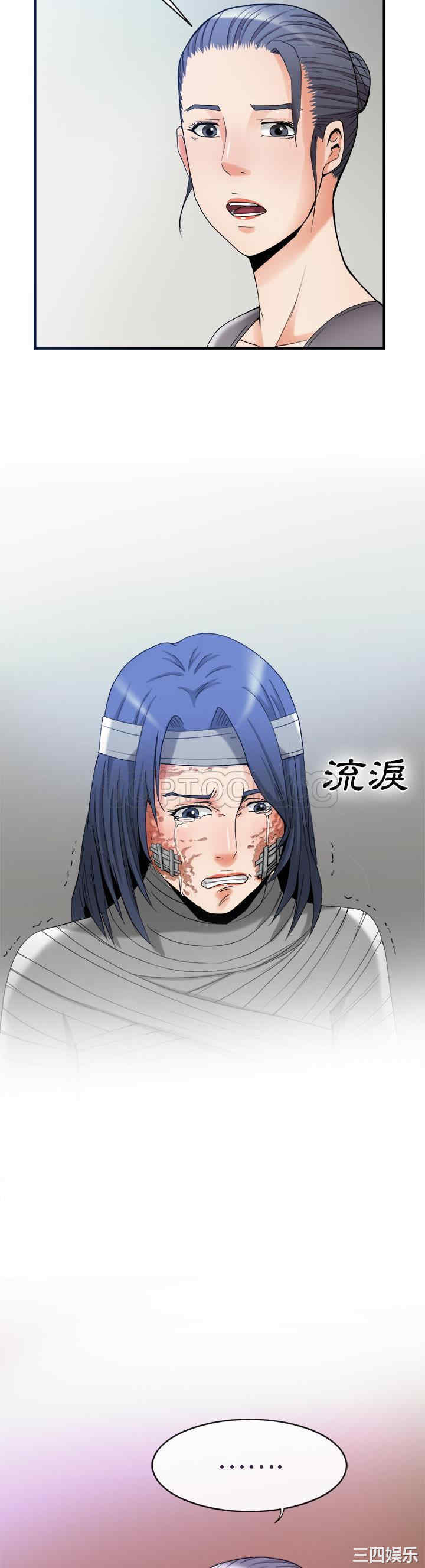 韩国漫画去幸岛韩漫_去幸岛-第38话在线免费阅读-韩国漫画-第4张图片