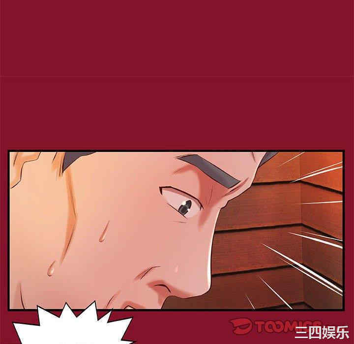 韩国漫画小说家的暧昧韩漫_小说家的暧昧-第5话在线免费阅读-韩国漫画-第46张图片