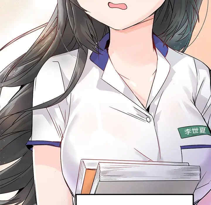 韩国漫画执着于他/爱我还是他韩漫_执着于他/爱我还是他-第12话在线免费阅读-韩国漫画-第60张图片