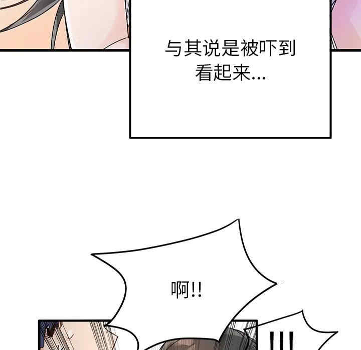 韩国漫画执着于他/爱我还是他韩漫_执着于他/爱我还是他-第12话在线免费阅读-韩国漫画-第61张图片