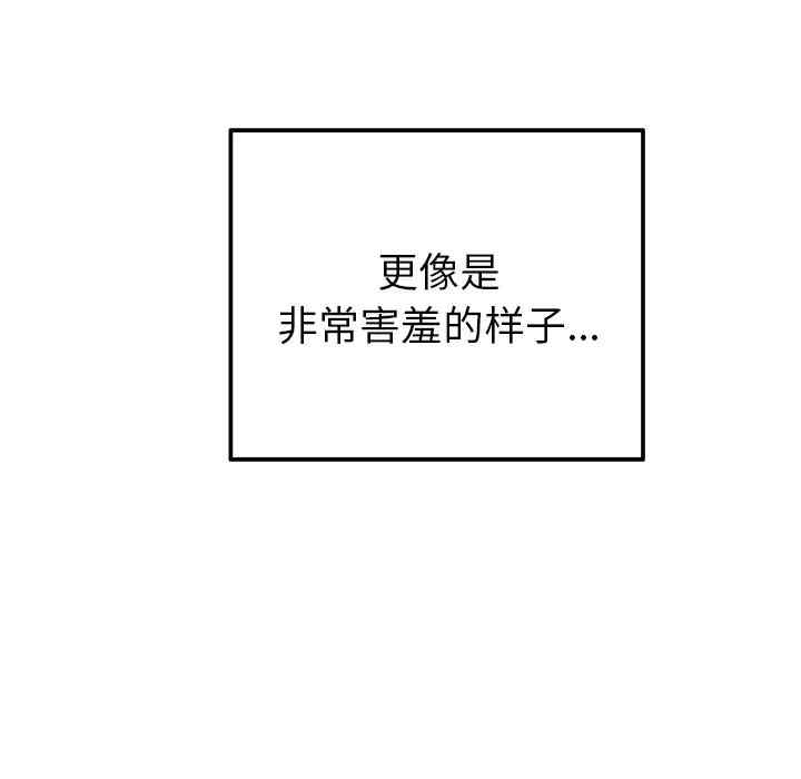 韩国漫画执着于他/爱我还是他韩漫_执着于他/爱我还是他-第12话在线免费阅读-韩国漫画-第63张图片