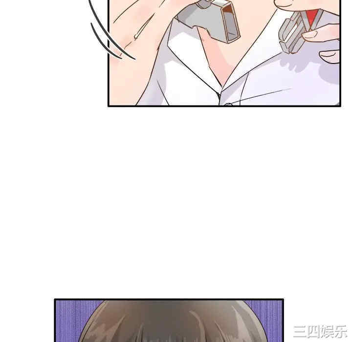 韩国漫画执着于他/爱我还是他韩漫_执着于他/爱我还是他-第12话在线免费阅读-韩国漫画-第70张图片