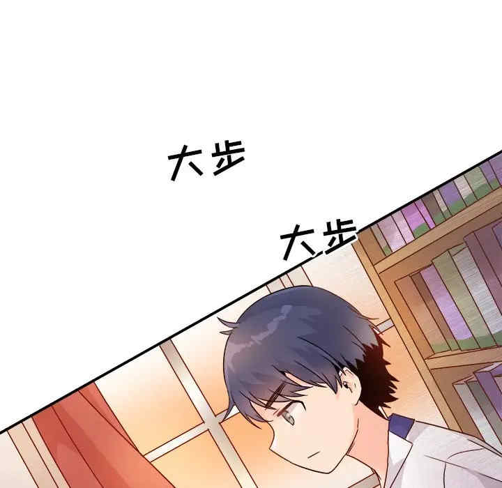 韩国漫画执着于他/爱我还是他韩漫_执着于他/爱我还是他-第12话在线免费阅读-韩国漫画-第72张图片