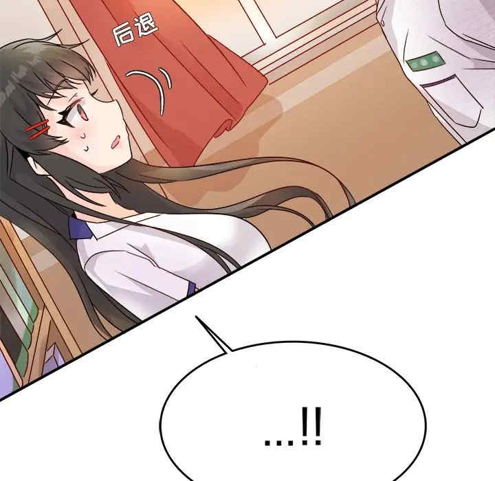 韩国漫画执着于他/爱我还是他韩漫_执着于他/爱我还是他-第12话在线免费阅读-韩国漫画-第73张图片